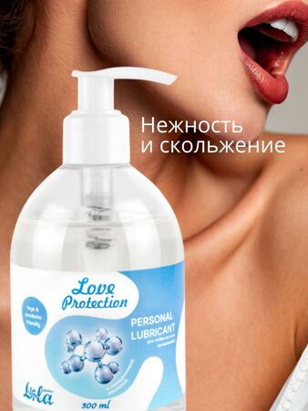 Увлажняющий лубрикант на водной основе Love Protection - 300 мл.